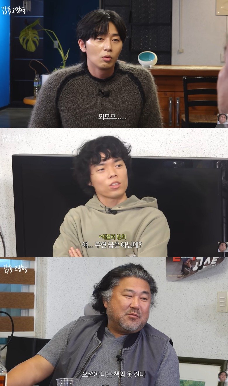 "주연급 아닌데?"…박서준 "외모 지적 많이 받아"