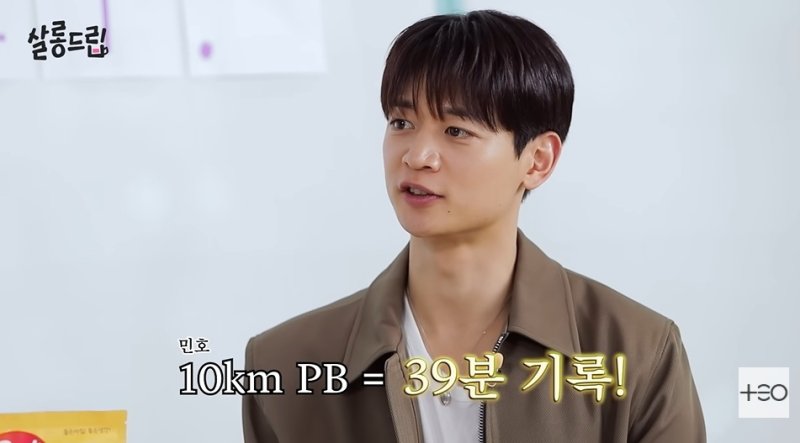 민호 "10㎞ 39분 만에 주파…퀵 서비스보다 빠를 수 있어"
