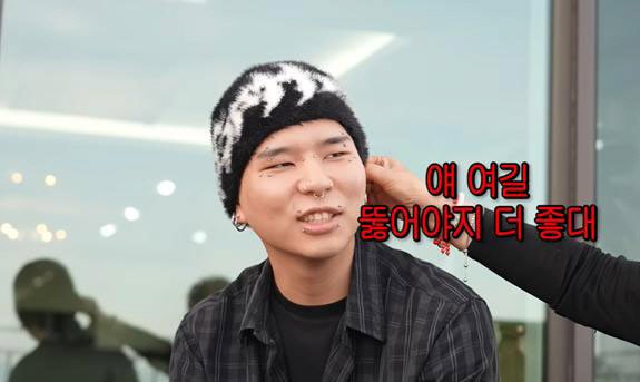 김지선 "래퍼 아들 활동명 시바…세게 발음 하면 안 돼"