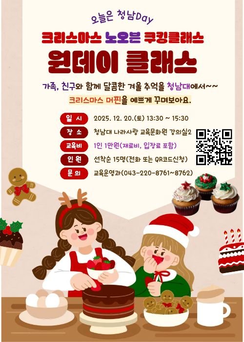 (출처=뉴시스/NEWSIS)