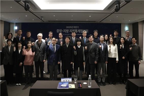 안형준 국가데이터처장이 3일 대전 인터시티호텔에서 열린 2025년 하반기 중앙-지방 지역통계협의회에서 기념촬영을 하고 있다.(사진 : 국가데이터처 제공) 2025.12.3. *재판매 및 DB 금지