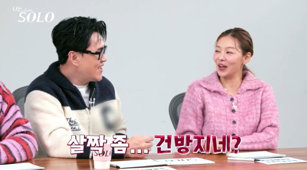 '나는솔로' 29기 연하남, 연상녀에 뽀뽀 좋아해 화끈 기류