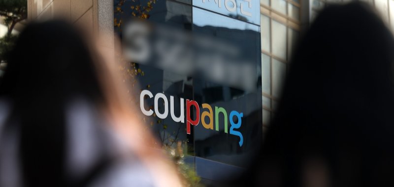 [서울=뉴시스] 김선웅 기자 = 사진은 3일 서울 송파구 쿠팡 본사의 모습. 2025.12.03. mangusta@newsis.com