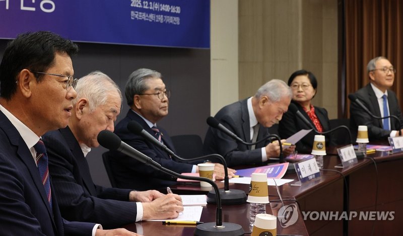 남북관계 원로 특별좌담 (출처=연합뉴스)