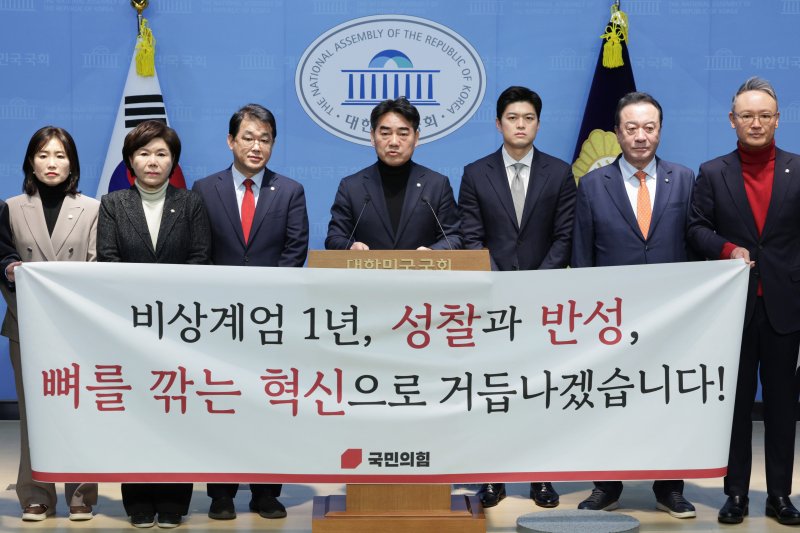 이성권 의원을 비롯한 국민의힘 초·재선 의원들이 3일 서울 여의도 국회 소통관에서 가진 비상계엄 1년 성찰과 반성 기자회견을 하고 있다. 2025.12.3/뉴스1 ⓒ News1 신웅수 기자
