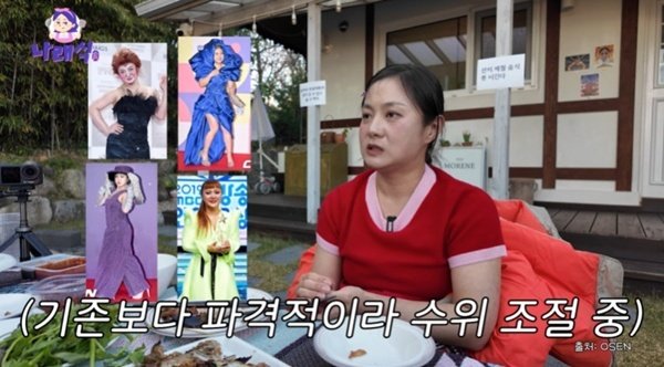 박나래 "연말 드레스 수위 조절 중…콘셉트는 가죽"