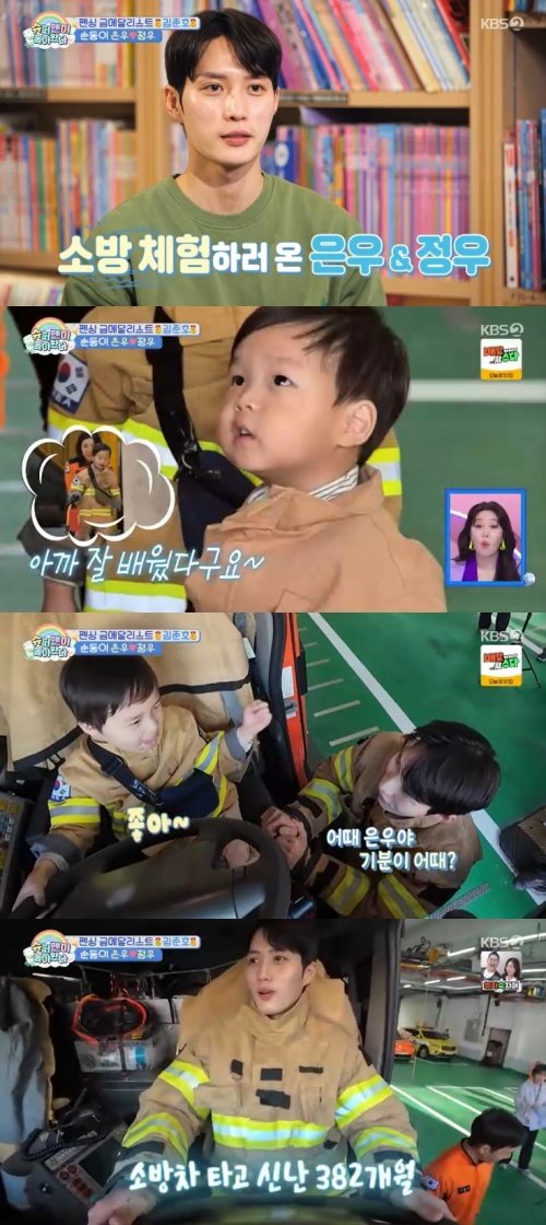 김준호 아들 은우-정우, 소방차 탑승…아빠까지 '행복'