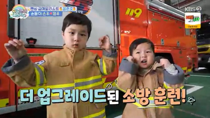 김준호 아들 은우-정우, 소방차 탑승…아빠까지 '행복'