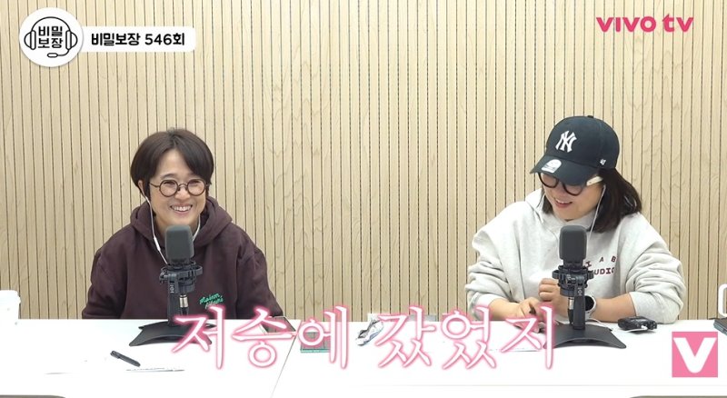 '심근경색' 김수용 "지옥에 갔다 왔다…다시 태어난 기분"