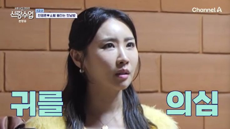 천명훈, ♥소월 경악하게 만든 한마디…방 같이 쓸까?