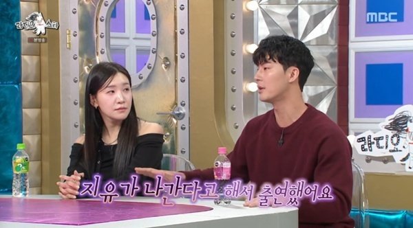 말왕 "'라디오스타' 섭외 거절했는데…김지유 때문에 출연"