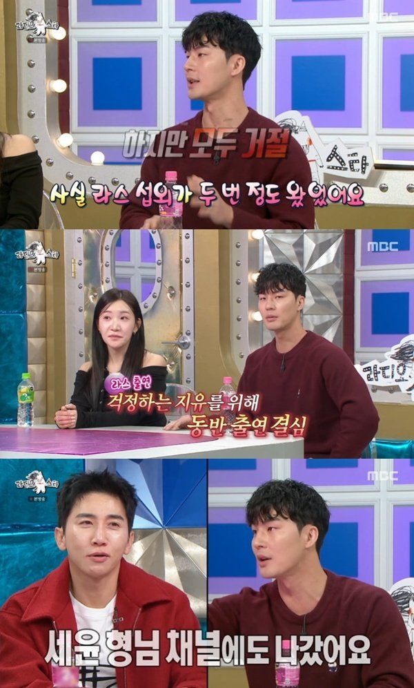 말왕 "'라디오스타' 섭외 거절했는데…김지유 때문에 출연"