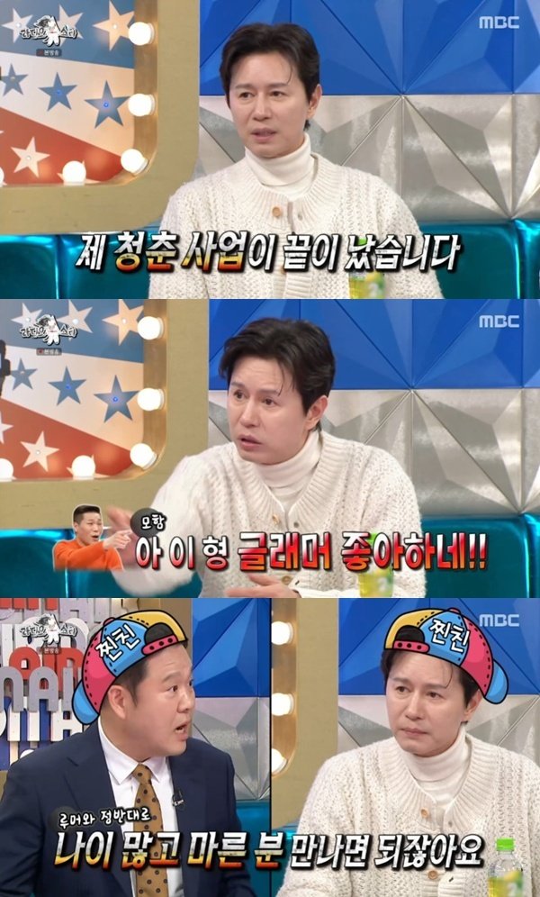 김민종, 글래머 이상형 해명…"서장훈 때문에 연애 끝났다"