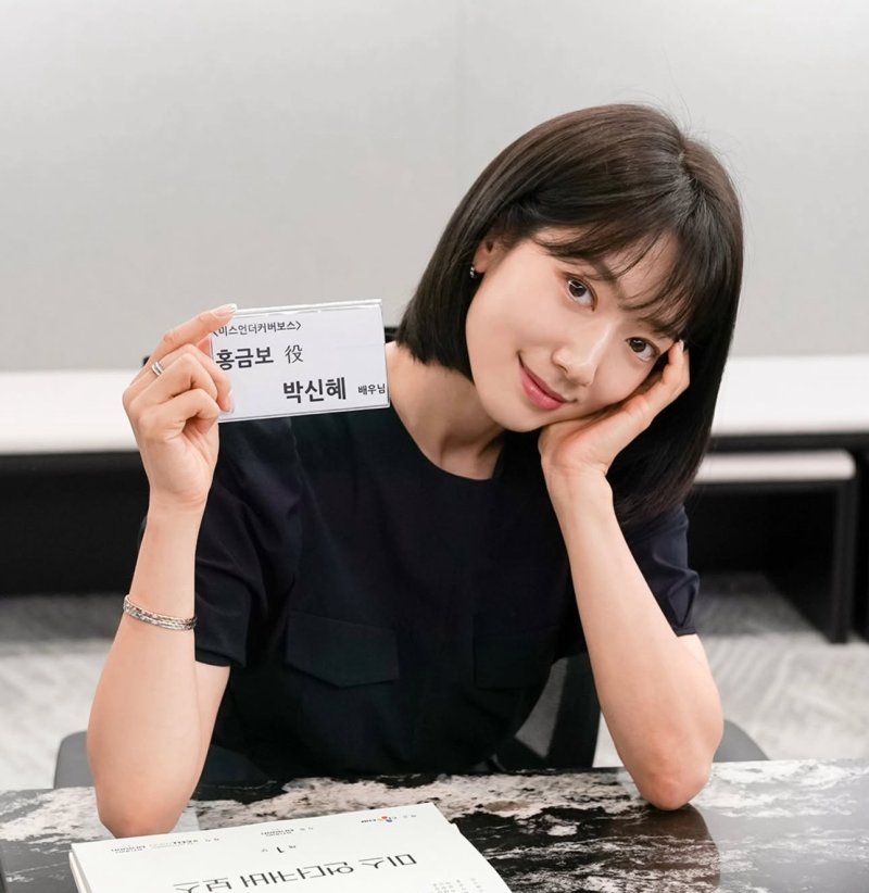 박신혜 단발 완벽 소화…대본 리딩 중 미모 자랑
