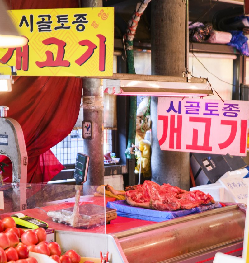 "제일 맛있는 고기는..." 애견인 직원 앞 상사의 상습 막말