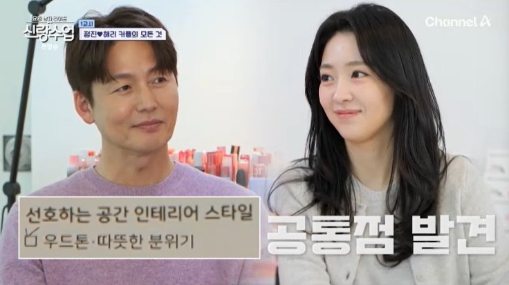 '박해리♥' 이정진 "시크하게 옷 입는 女 좋아해" [RE:TV]