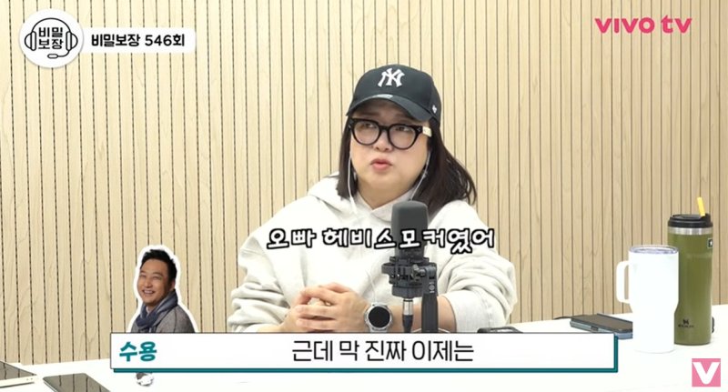 김수용 저승 갔었다…급성 심근경색 후 가치관 달라져, 담배 이제 안녕 