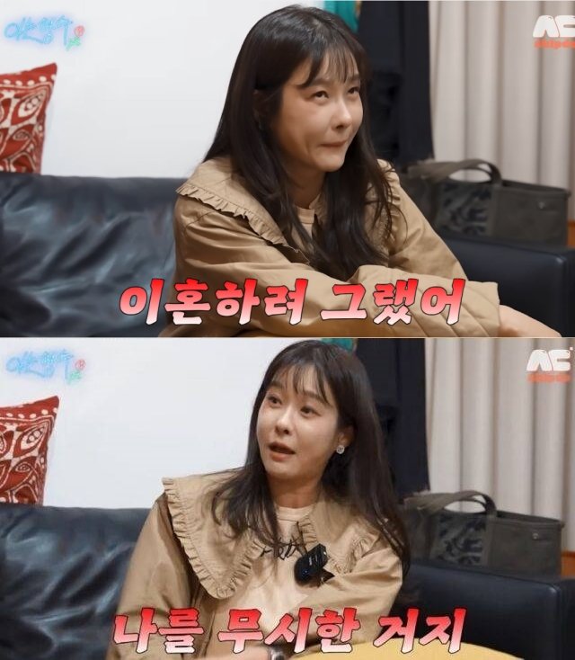 현영 "이혼하려 했다…금융인 남편과 통장 따로"