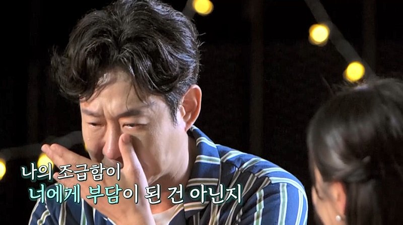 '47세 미혼' 천명훈 눈물 펑펑…"결혼한 친구들 부러워"