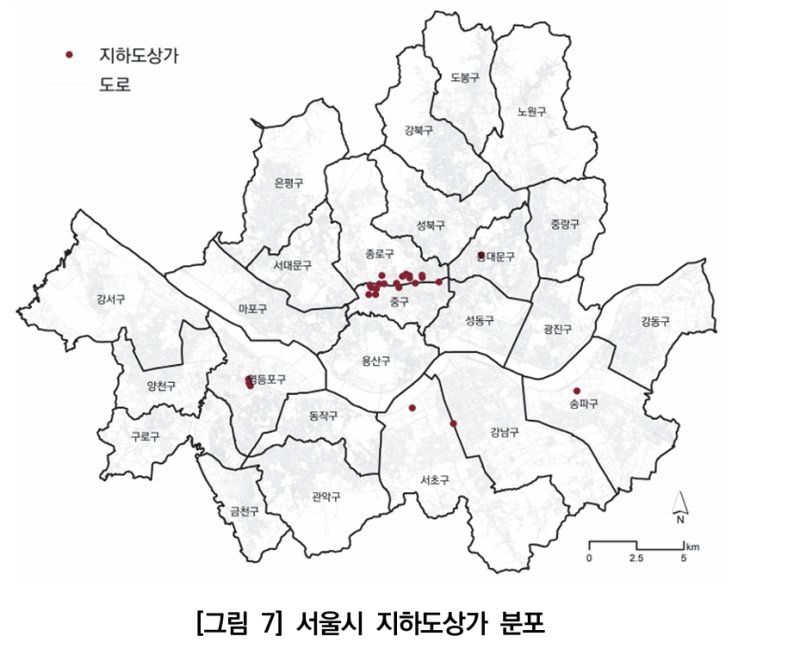 [서울=뉴시스]서울시 지하도상가 분포. 2025.11.17. (그림=서울연구원 제공) *재판매 및 DB 금지