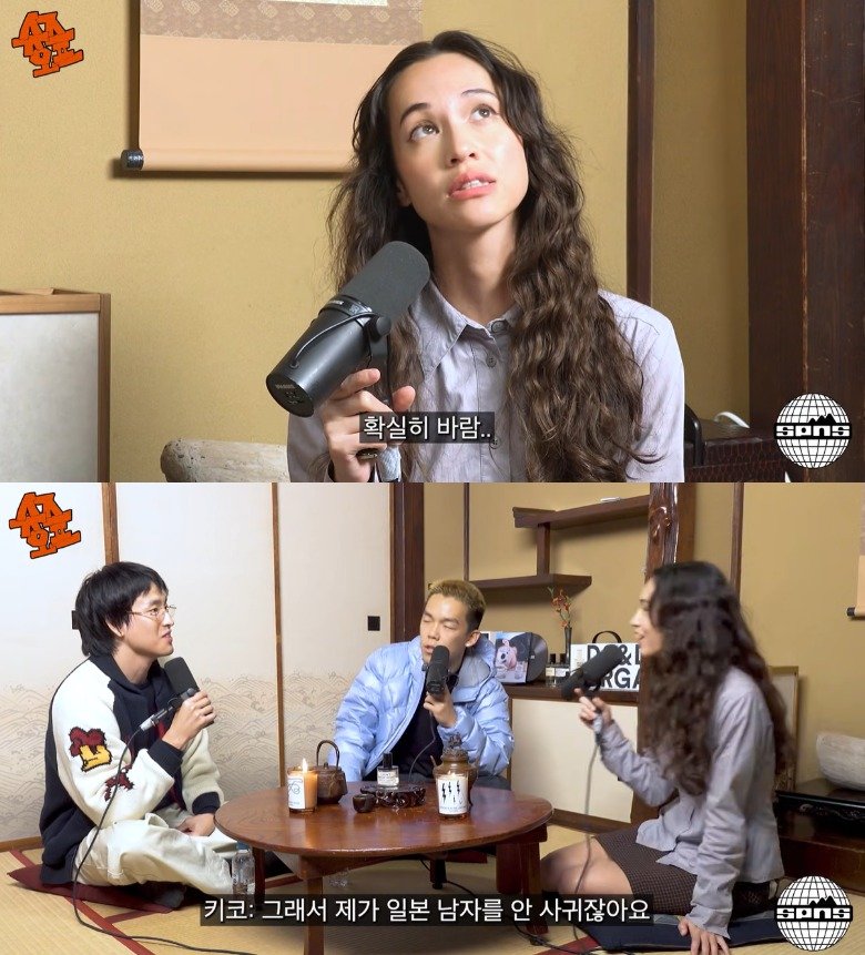 'GD와 열애설' 키코 "일본 남자 바람…그래서 안 사귄다"