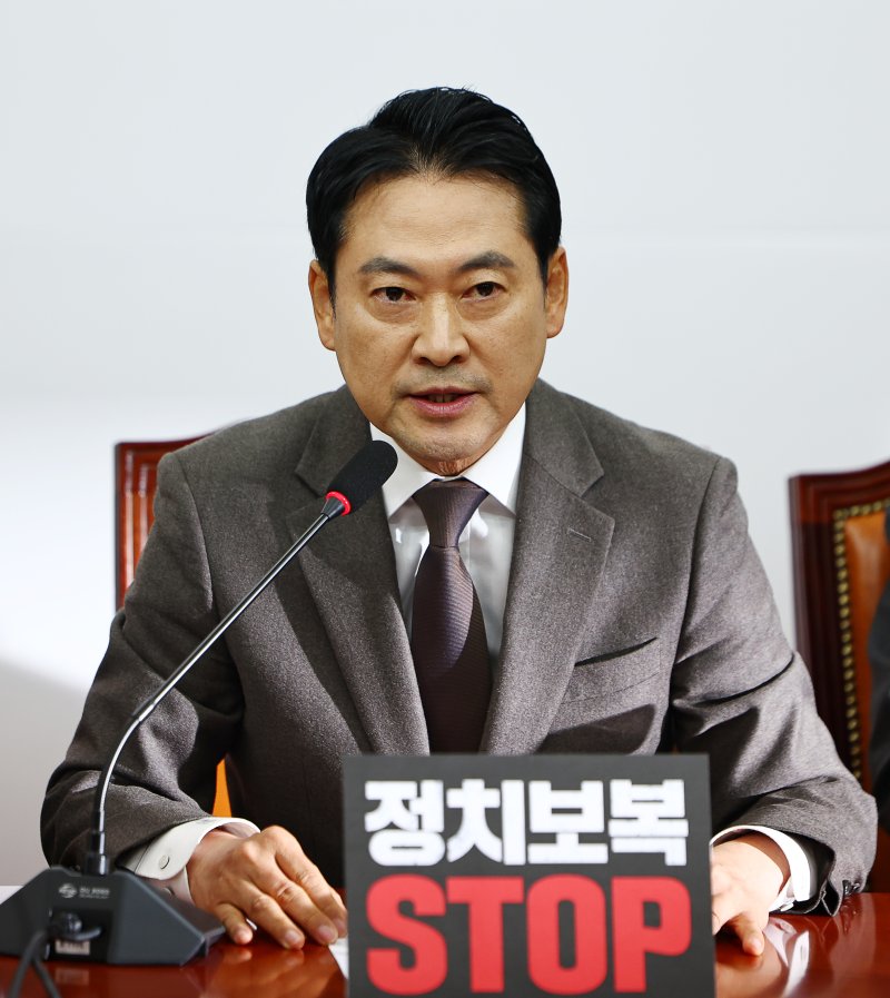 [서울=뉴시스] 김명년 기자 = 장동혁 국민의힘 대표가 4일 오전 서울 여의도 국회에서 열린 최고위원회의에서 발언하고 있다. 2025.12.04. kmn@newsis.com