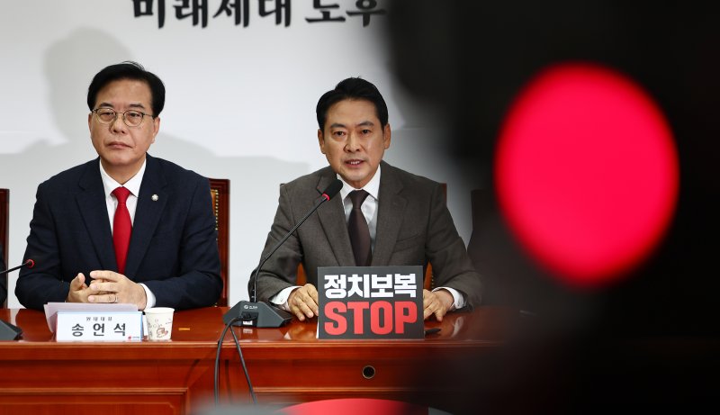 [서울=뉴시스] 김명년 기자 = 장동혁 국민의힘 대표가 4일 오전 서울 여의도 국회에서 열린 최고위원회의에서 발언하고 있다. 2025.12.04. kmn@newsis.com