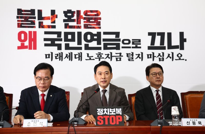 [서울=뉴시스] 김명년 기자 = 장동혁 국민의힘 대표가 4일 오전 서울 여의도 국회에서 열린 최고위원회의에서 발언하고 있다. 2025.12.04. kmn@newsis.com