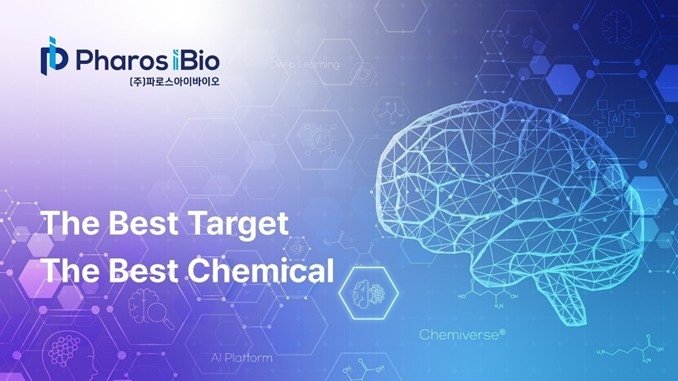 파로스아이바이오 (출처=연합뉴스)