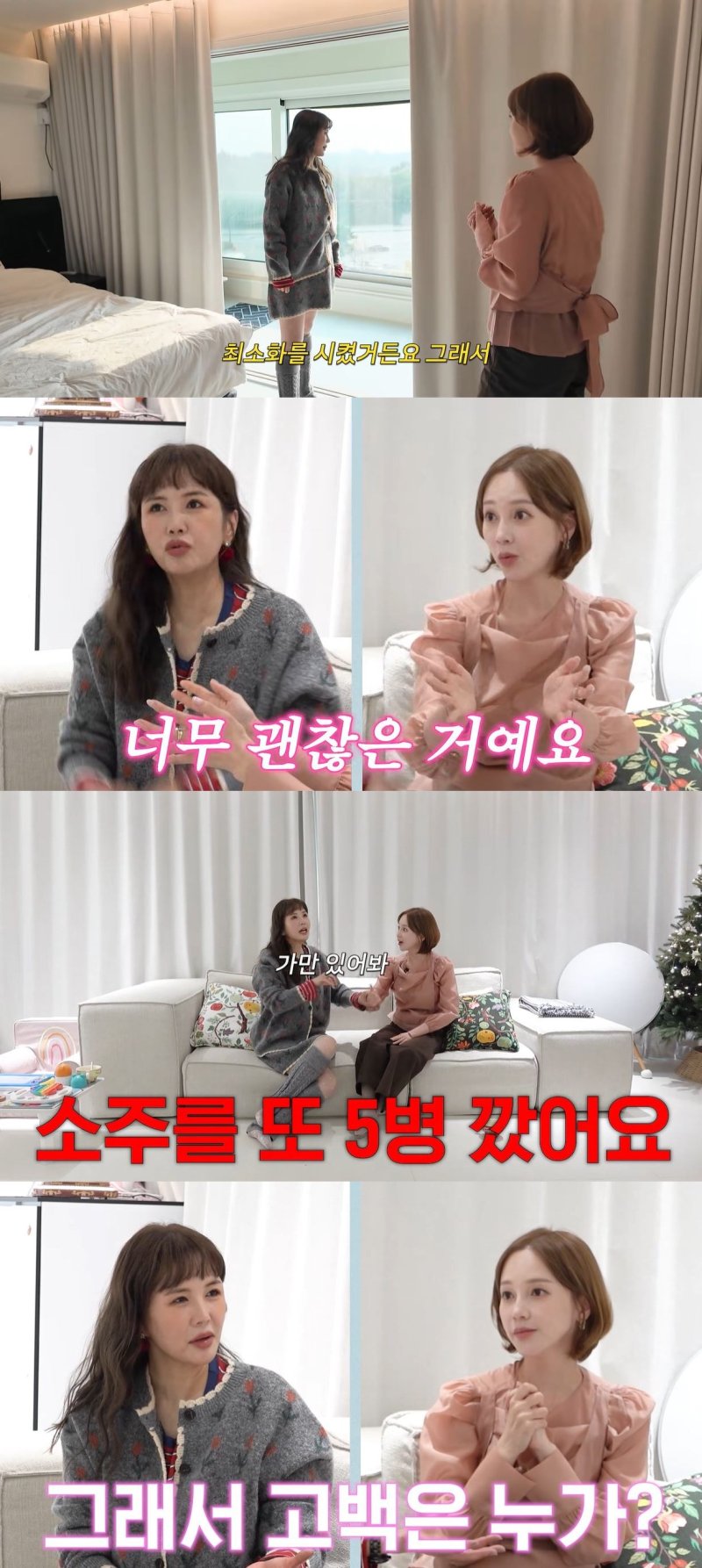 '제조업 CEO와 결혼' 아유미 "황정음 베이비샤워 갔다 남편 만나"