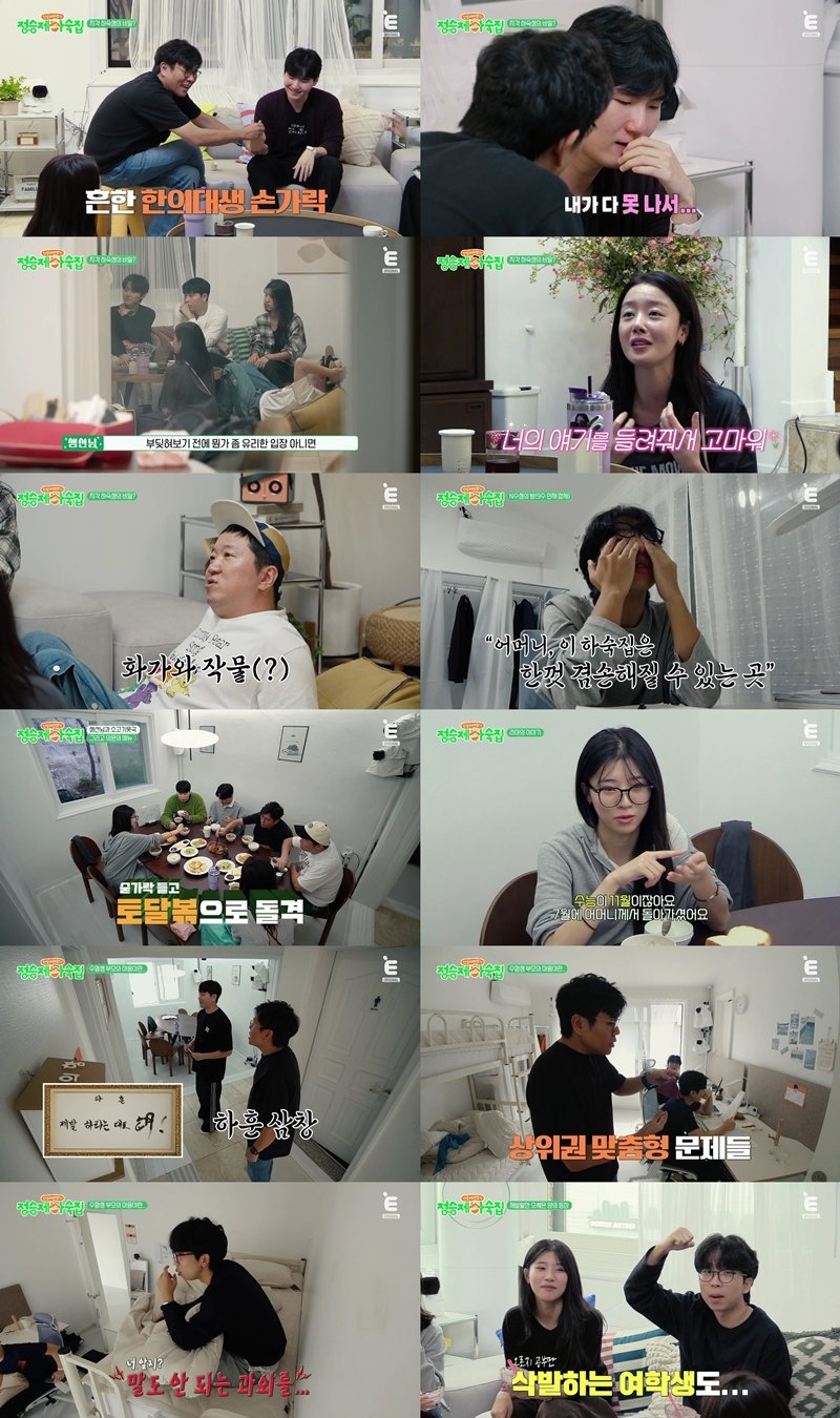 '49세' 정승제 "장가 못간 이유? 적성에 안 맞아서"