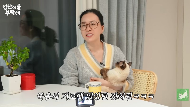 김정난, 미주신경성 실신 후…"턱 다쳐서 입 크게 못 벌려"