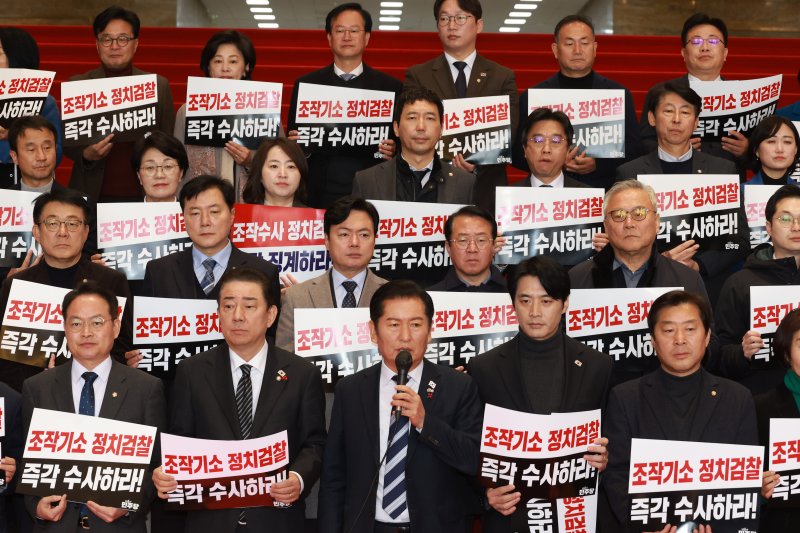 더불어민주당 정청래 대표가 4일 서울 여의도 국회에서 열린 윤석열 정치검찰의 조작기소 책임자 처벌 촉구 규탄대회에서 발언하고 있다. 뉴시스