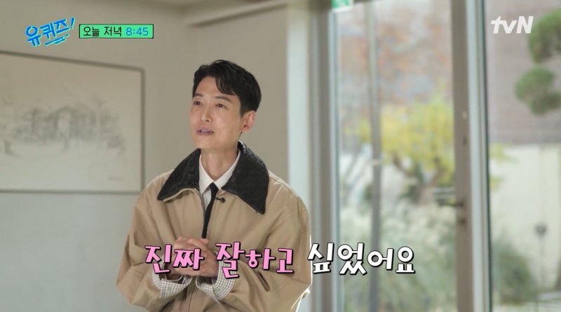 정경호 "父 정을영 PD와 작품하는 것이 꿈"