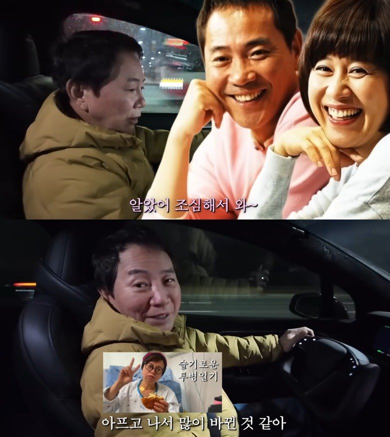 이봉원, 암 투병 박미선과 애틋…"아프고 나서 많이 바뀌어"