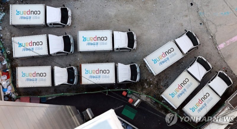 쿠팡 개인정보 유출 사태 소비자 불안 확산 (출처=연합뉴스)