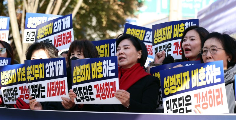 '성추행 의혹' 장경태 사무실 간 女의원들 "꽃뱀론 저급하다며"