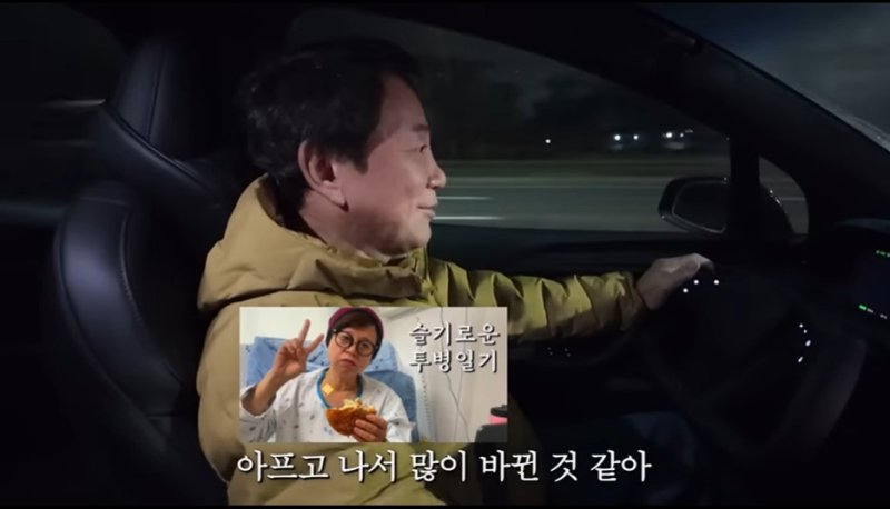 이봉원, ♥박미선 유방암 투병 후 변화에 많이 바뀌어