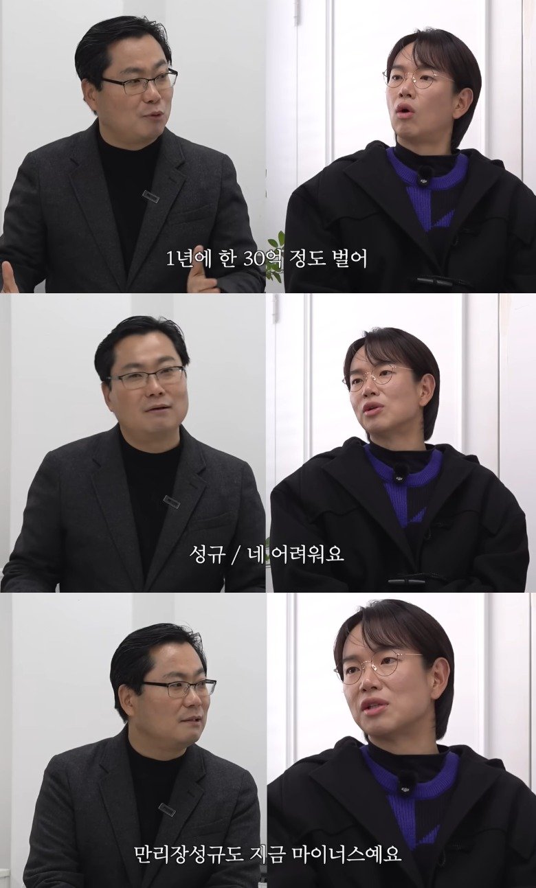 장성규, '연 30억 소득설' 일축…"유튜브도 마이너스"