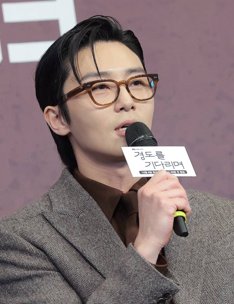 '경도를 기다리며' 박서준 스무살 연기 부담되지만…직접 제안 [N현장]