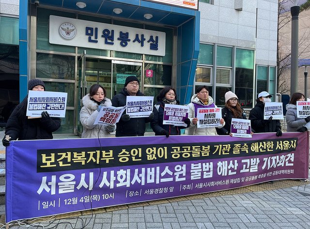 (참여연대 제공)