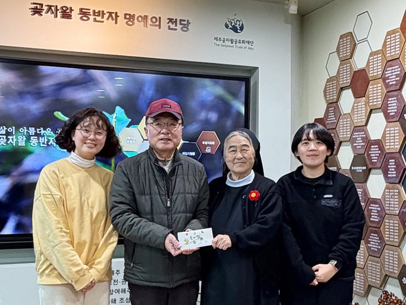 [제주=뉴시스] 3일 이해인 수녀(왼쪽 세 번째)가 제주곶자왈공유화재단을 방문해 곶자왈 공유화 기금을 전달하고 있다. (사진=제주곶자왈공유화재단 제공) 2025.12.04. photo@newsis.com *재판매 및 DB 금지