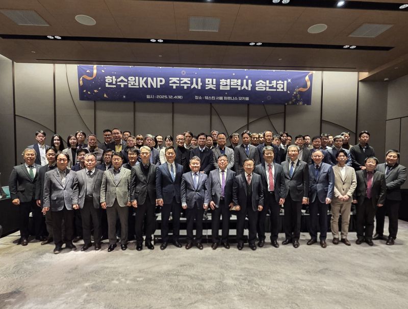 한수원KNP, 원전 기자재 수출 3000만불 돌파…'5백만불 수출탑' 수상