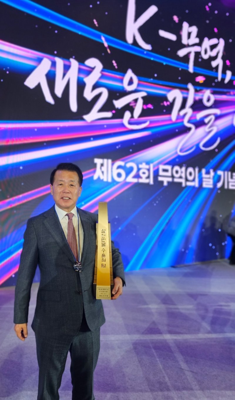 [수원=뉴시스]3천만불 수출탑을 수상한 안교재 대표(사진=유연에이에프 제공)2025.12.04.photo@newsis.com *재판매 및 DB 금지