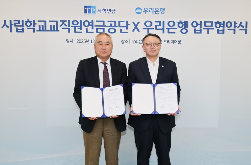 (출처=뉴시스/NEWSIS)