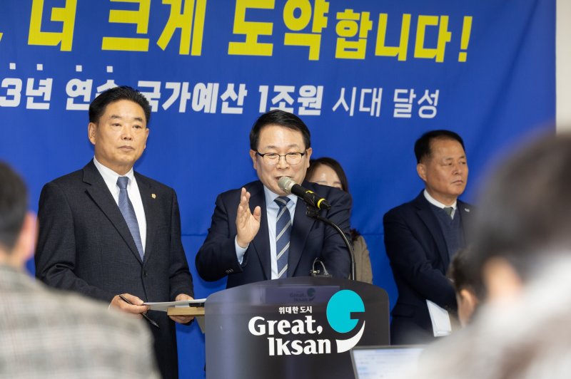 2026년도 확보된 국가 예산 관련, 브리핑하는 정헌율 시장(사진=익산시 제공) *재판매 및 DB 금지