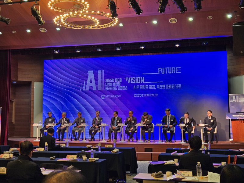 [서울=뉴시스]과학기술정보통신부와 정보통신정책연구원(KISDI) 주관으로 4일 서울 중구 포스트타워에서 열린 제5회 디지털 대전환 메가트렌드 컨퍼런스에서 참석자들이 'AI로 발견한 미래, 우리의 준비된 비전'을 주제로 토론을 진행하고 있다. (사진=윤현성 기자)