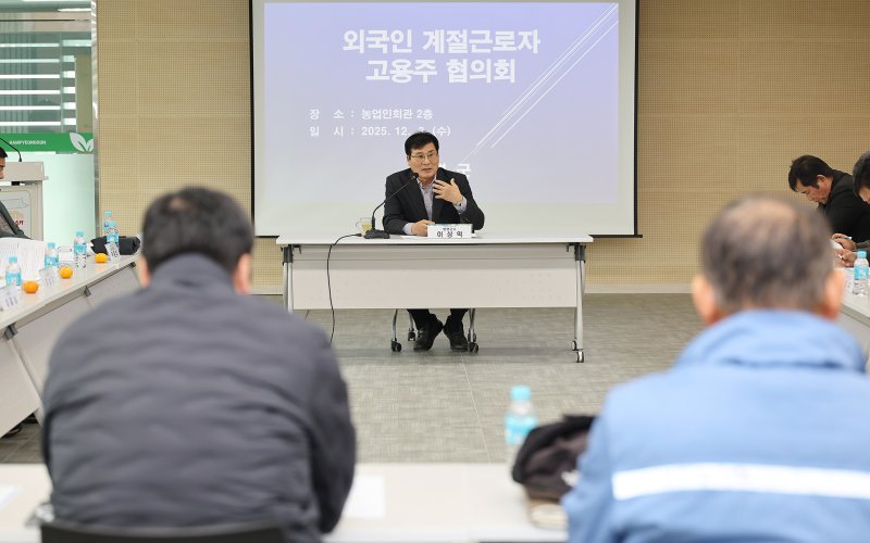 전남 함평군이 3일 외국인 계절근로자 고용주 협의회를 갖고 이상익 함평군수가 농민들과 대화하고 있다.(함평군 제공. 재배포 및 DB 금지)