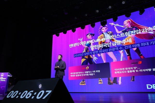 트래블테크 기업 올마이투어의 석영규 대표가 클라우드 기반 기술을 설명하고 있다. 과학기술정보통신부 제공