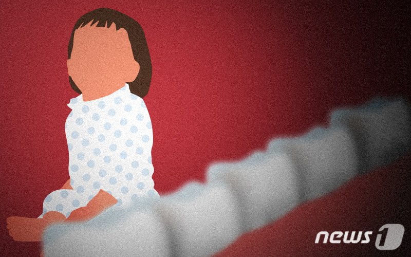 ⓒ News1 DB